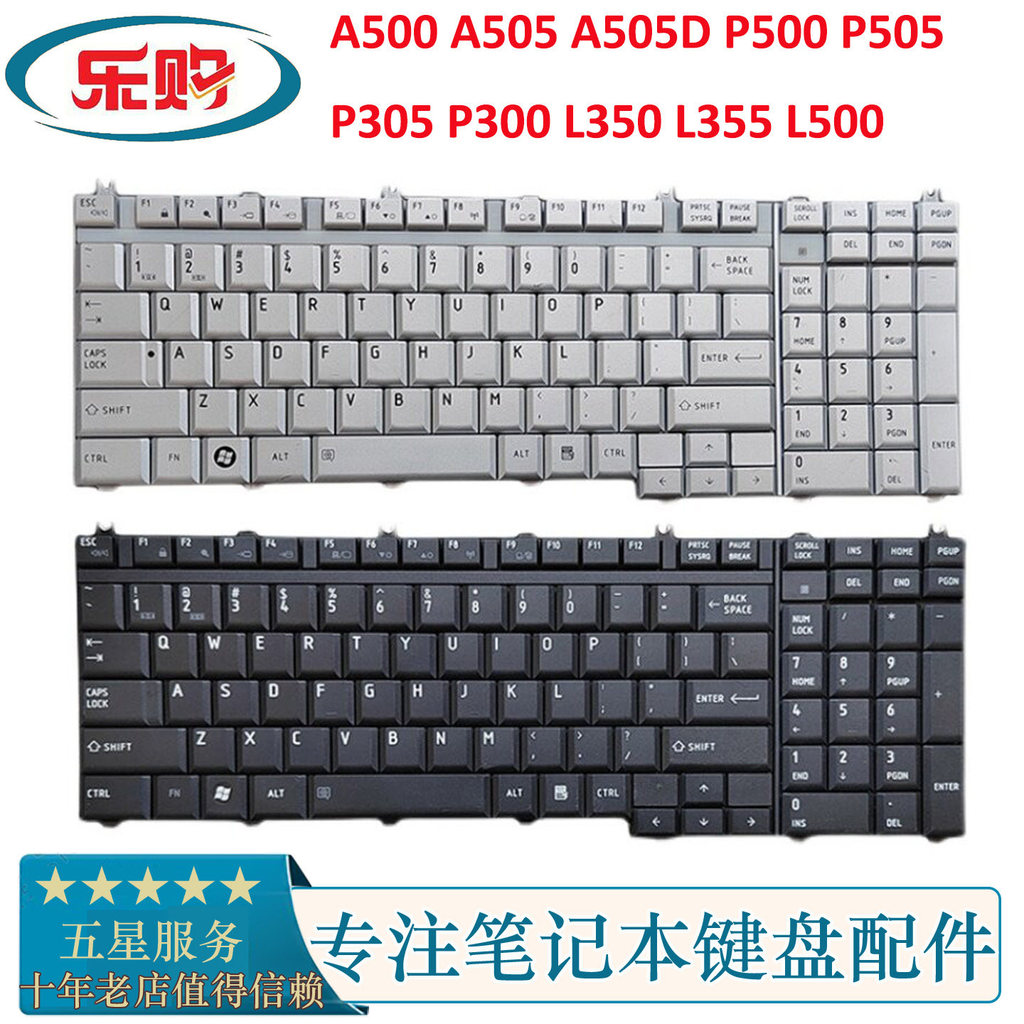 คีย์บอร์ด Toshiba A500 A505 A505D P500 P505 P305 P300 L350 L355 L500