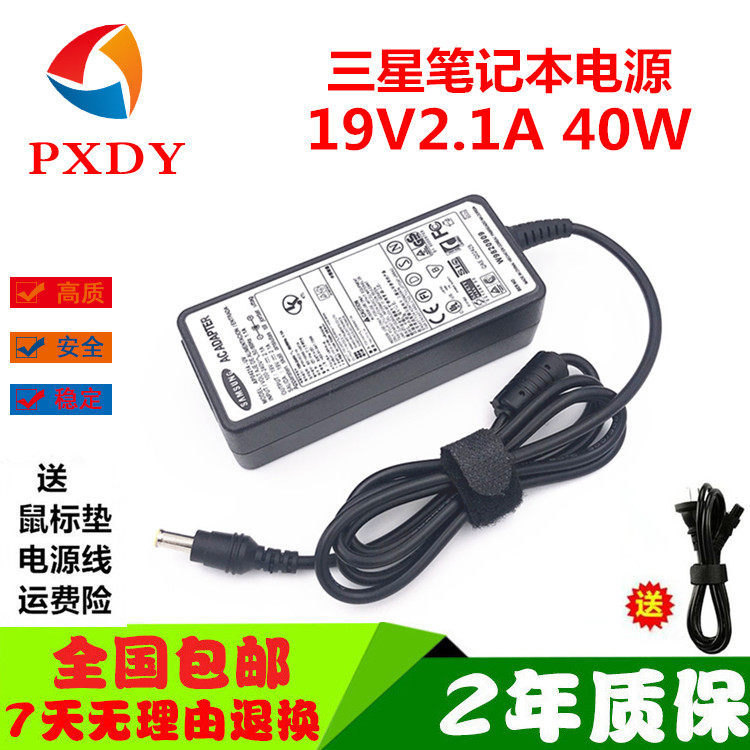 Samsung 270E5J 275E4V 270E5R อะแดปเตอร์แล็ปท็อป 19V2.1A สายชาร์จ 40w