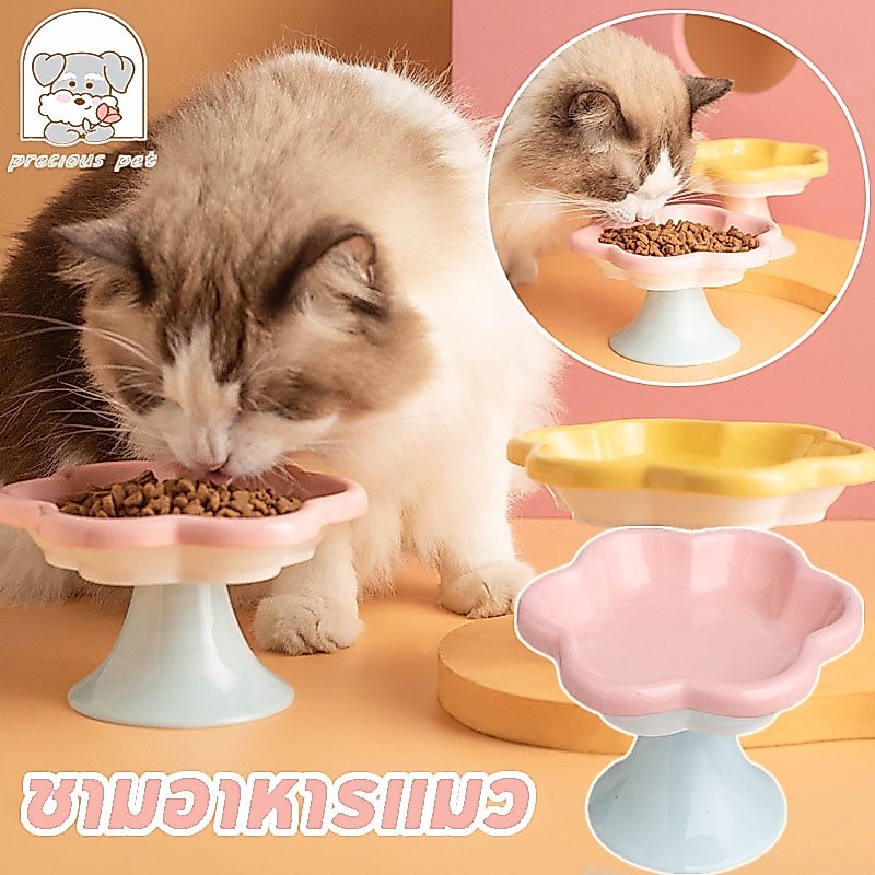 🐱  ชามอาหารแมวเซรามิค รูปทรงดอกไม้ ชามอาหารสัตว์เลี้ยง ป้องกันการพลิกคว่ํา สุนัข แมว