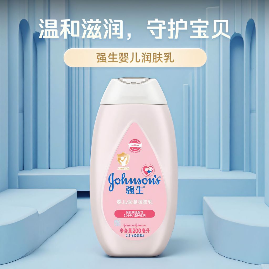 Johnson & Johnson Moisturizing Body Lotion 200ml Lotion Baby Body Lotion Body Facial Use 6.24