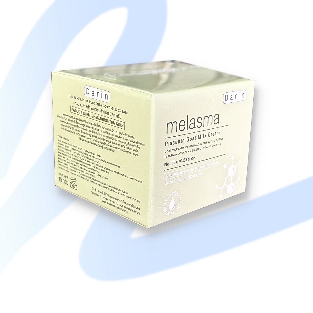 ขนาดพกพา DARIN COLLAGEN PLACENTA CREAM 15g ครีมรกแกะดาริน (DARIN) สารสกัดนำเข้าจาก New Zealand