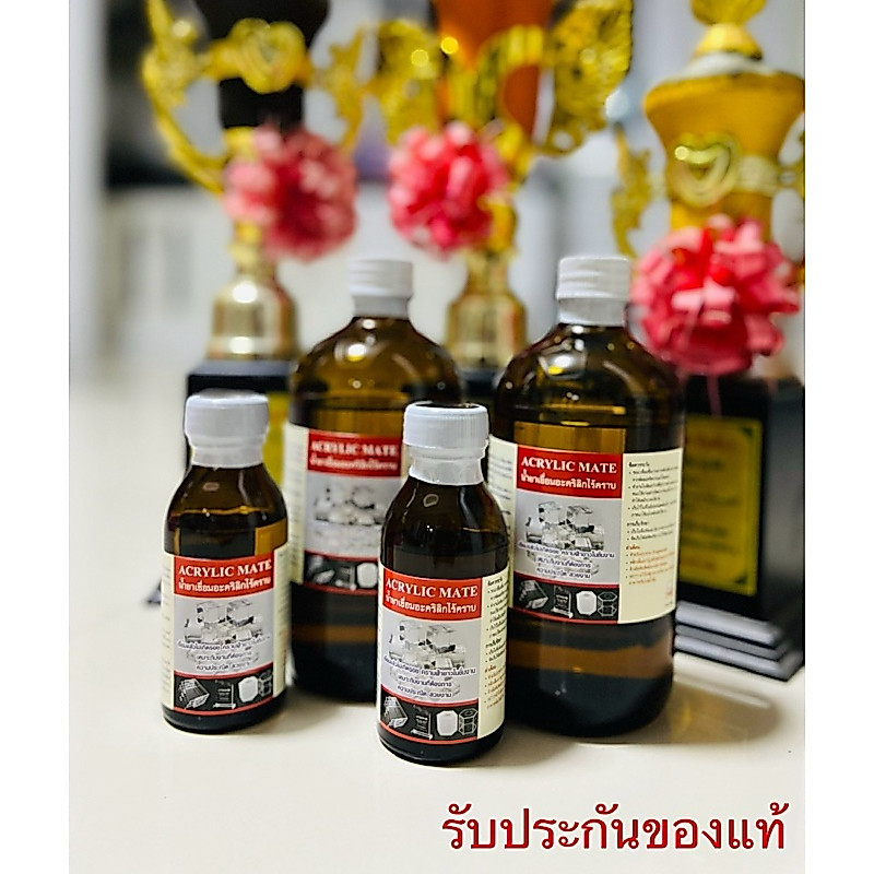 น้ำยาเชื่อมอะคริลิค Acrylic Mate 100g น้ำยาเชื่อมอะคริลิกไร้คราบ