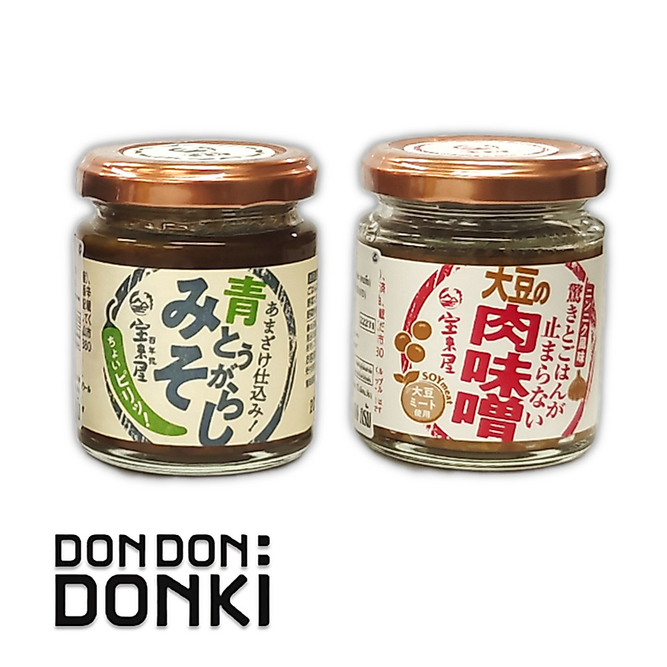 [มิโสะปรุงรส แสนอร่อยจากโฮราอิยะ ฮอนเท็น นำเข้าจากญี่ปุ่น] Miso Horaiya Honten Brand ขนาด 100 กรัม