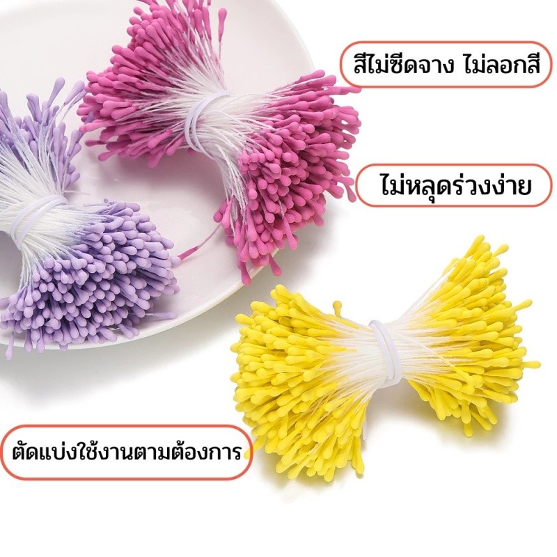 400 ชิ้น เกสรดอกไม้ประดิษฐ์ 2x60 มม. Flower Stamen สำหรับ รูปที่ 6