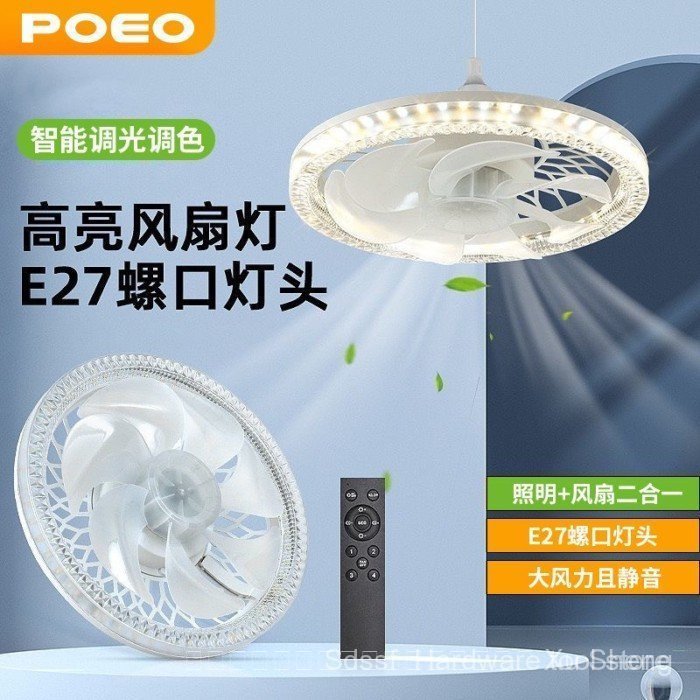โคมไฟพัดลมสกรูคริสตัล LED กําลังสูงในครัวเรือนห้องนอนห้องครัวพัดลมเพดานโคมระย้า Zhongshan
