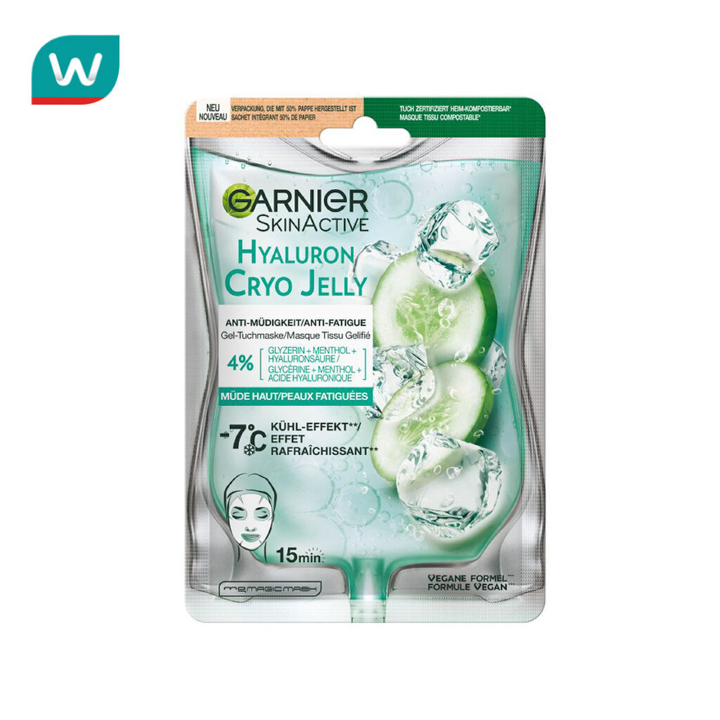Garnier การ์นิเย่ สกิน แอคทีฟ ไฮยาลูรอน ไครโอ เจลลี่ มาส์ก 1 แผ่น