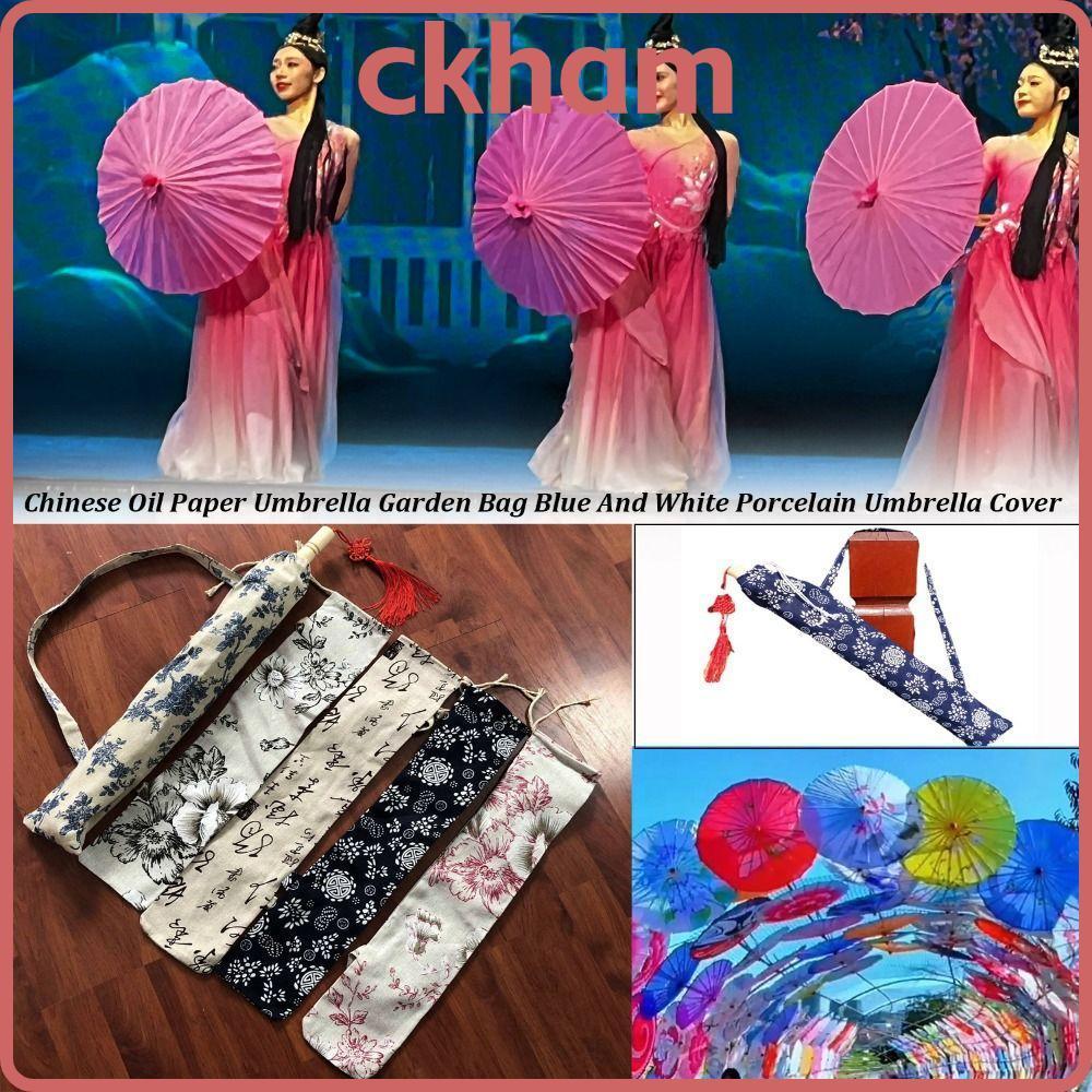 CKHAM Oil Paper Umbrella Garden Bag, ผ้าคลุมร่มสีฟ้าและสีขาวแบบพกพา, Multistyles คุณภาพสูง 55*10 ซม. ร่มประสิทธิภาพถุงผ้า
