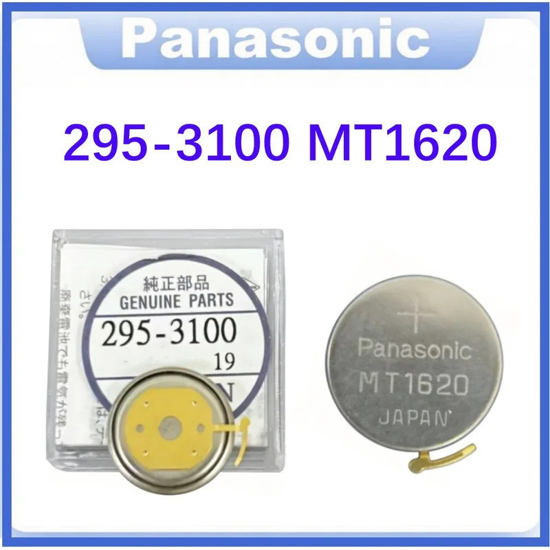 Panasonic Original MT1620 295-3100 MT1620 295 3100 MT 1620 Kinetic Eco-Drive แบตเตอรี่ชาร์จ