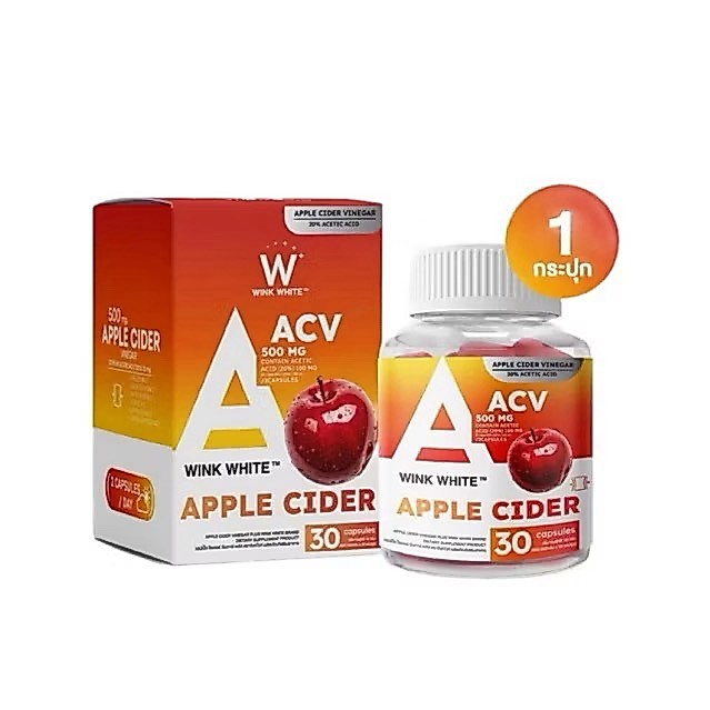 Plantae Whole food Apple Cider Vinegar Unfiltered with mother1กระปุก 30 แคปซูลวิตามินแอปเปิ้ลไซเดอร์