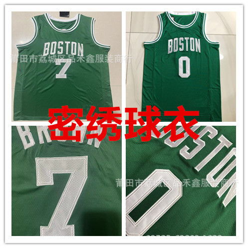 จัดส่งในวันเดียวกัน!!Celtics Boston Celtics 0 Tatum 7 สีน้ําตาลสีเขียว Secret Hydrangea Jersey เสื้อ