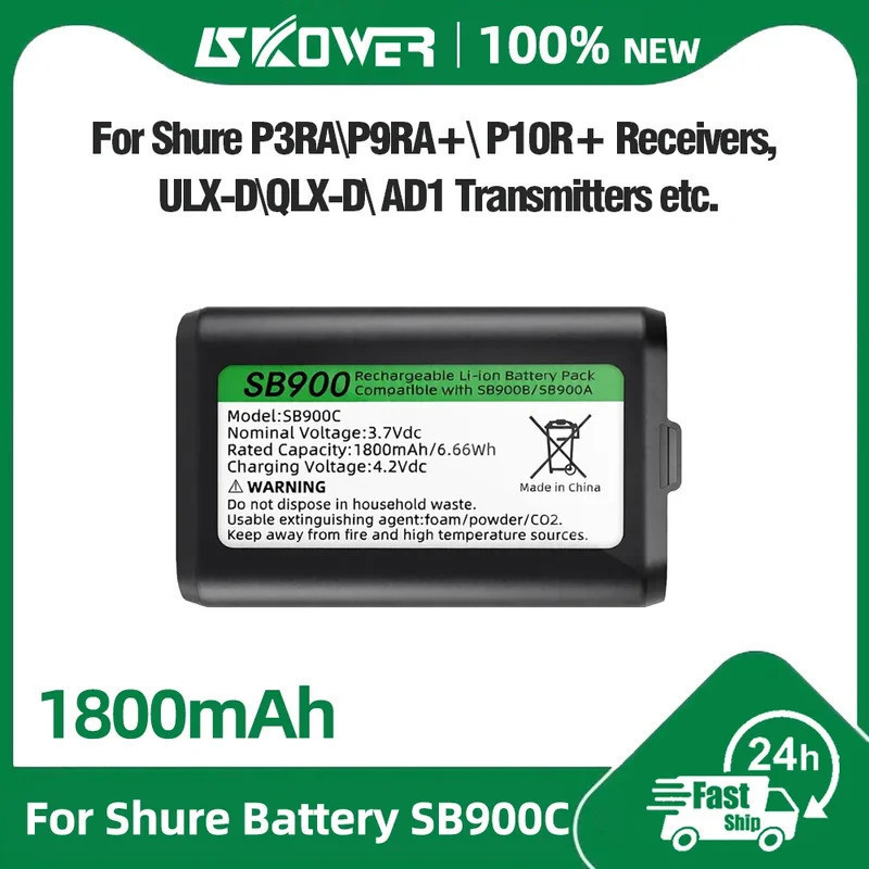 SB900C แบตเตอรี่สําหรับ shure P3RA P9RA P10R UR5 ตัวรับสัญญาณ ULX-D QLX-D Axient Digital AD1/2 เครื่
