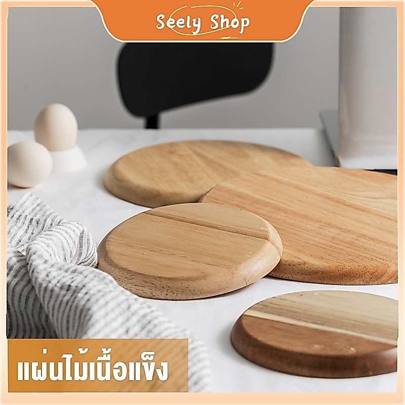 ʚɞ  seely.shop ʚɞ💥ส่งไว💥 ถาดชาในครัวเรือน, ถาดถ้วยน้ํา, ขนมปังสไตล์ญี่ปุ่น, ถาดไม้ขนมขบเคี้ยว, ถาดบาร์บีคิว