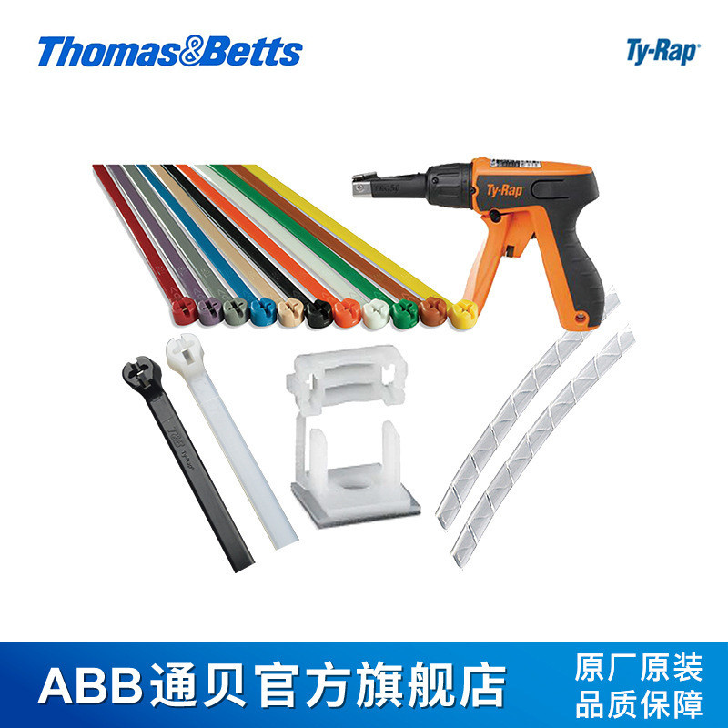 ABB ThomasBetts TY244M 3.6*370 มม. Ty-Rap耐 MAILXcityFibra 白色