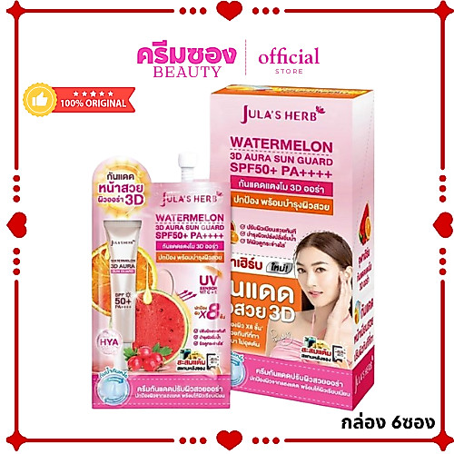 JULA'S HERB WATERMELON 3D AURA SUN GUARD SPF50+ PA++++