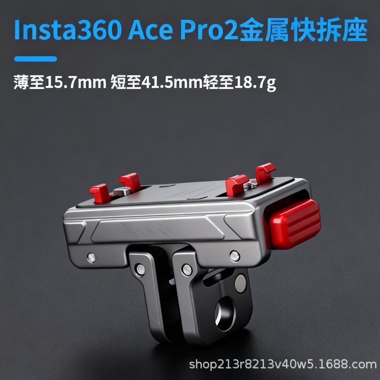 Spot Goods#Shadow Stone Insta360 AcePro2/1/360X5Metal quick-release base X5Magnetic adapter base X5A
