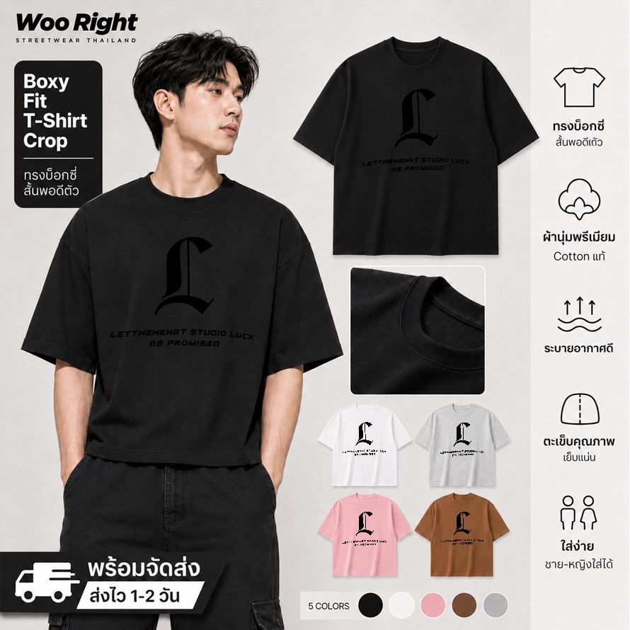 COD จัดส่งตลอด 24 ชั่วโมง Woo Right  Cropped T-Shirt เสื้อยืด LETTMENENRT STUDIO LUCK AS PROMISEO bo