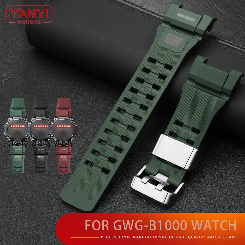 สายนาฬิกายาง TPU สําหรับ Casio G-Shock รุ่นที่สาม mudman รุ่น Big Mud Kin GWG-B1000-1A GWG-B1000-3A 