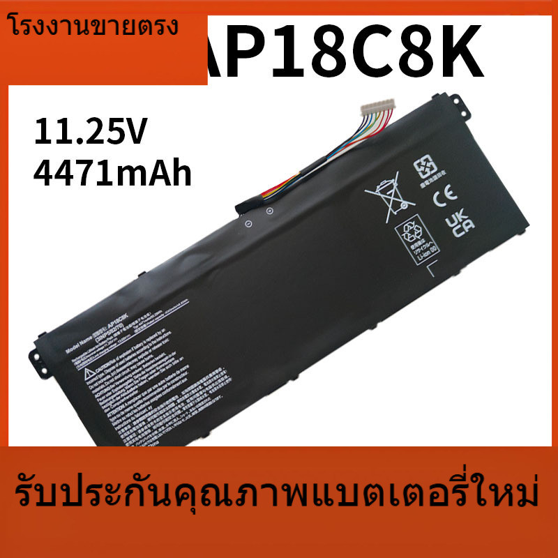 AP18C8K แบตเตอรี่แล็ปท็อปสำหรับ Acer AP18C8K AP18C4K Swift 3 SF314-57G N16Q15