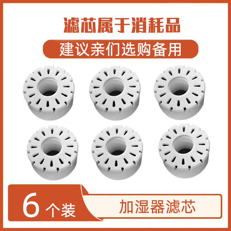 เครื่องทําความชื้นองค์ประกอบตัวกรองคอมโพสิต J เหมาะสําหรับหมี SQ-A40A2/A30A2/A50U1A40Y1/A50Q5B40P1
