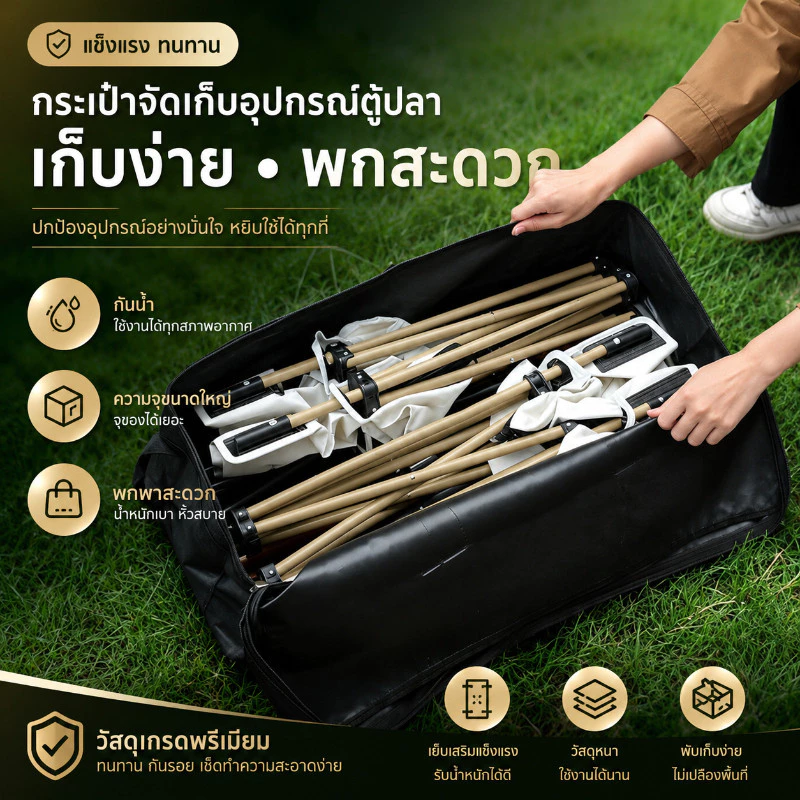 COD กระเป๋าแคมป์ปิ้ง กระเป๋าเก็บเต้นท์ขนาดใหญ่ จุของได้เยอะ กระเป๋าเก็บของใบใหญ่ กระเป๋าใส่เต็นท์ ทนทานและแข็งแรง thumbnail 3