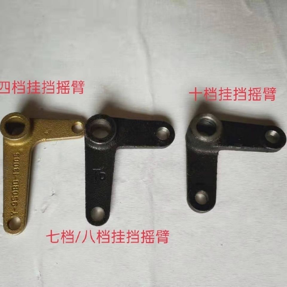 Shifeng Three-W Heelต่างๆ Rocker Arms สําหรับหลากหลายความเร็วตัวแปร Rocker Arms คลัทช์ Rocker Arms S