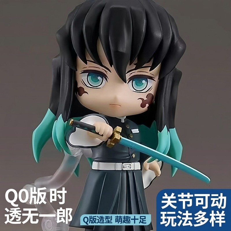 รุ่น Q Nendoroid Hand-Made Demon Slayer 2218 Shitotsu Muichiro เคลื่อนย้ายได้ประกอบตุ๊กตาตุ๊กตา