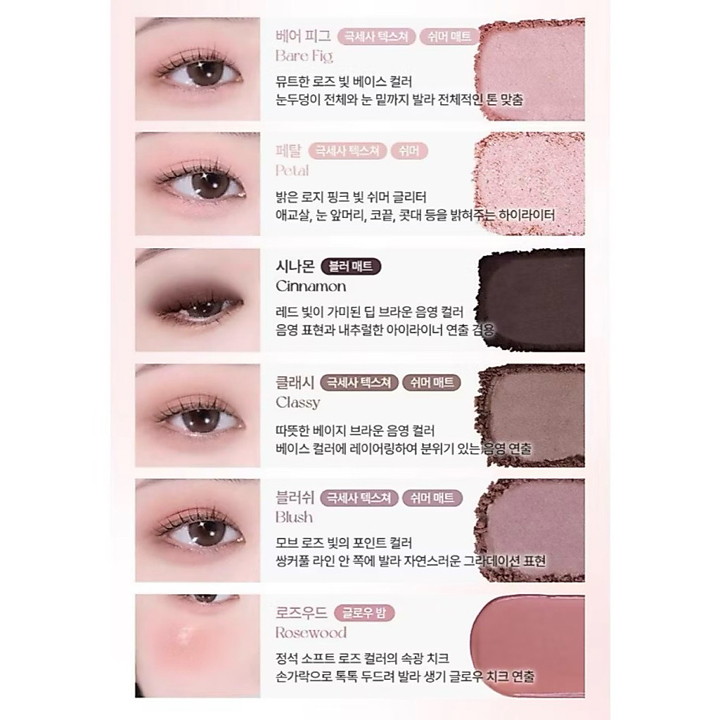💢พรีมา700฿++ สีฮิตที่เกาหลี ใช้แค่1ครั้ง🎀🪽WAKEMAKE Soft Sheer Multi Palette eyeshadow อายแชโดว์ สีชั