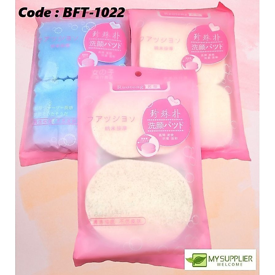 BFT-1022 2in1 ฟองน้ําทําความสะอาดผิวหน้า L11*W8.5*H0.7cm