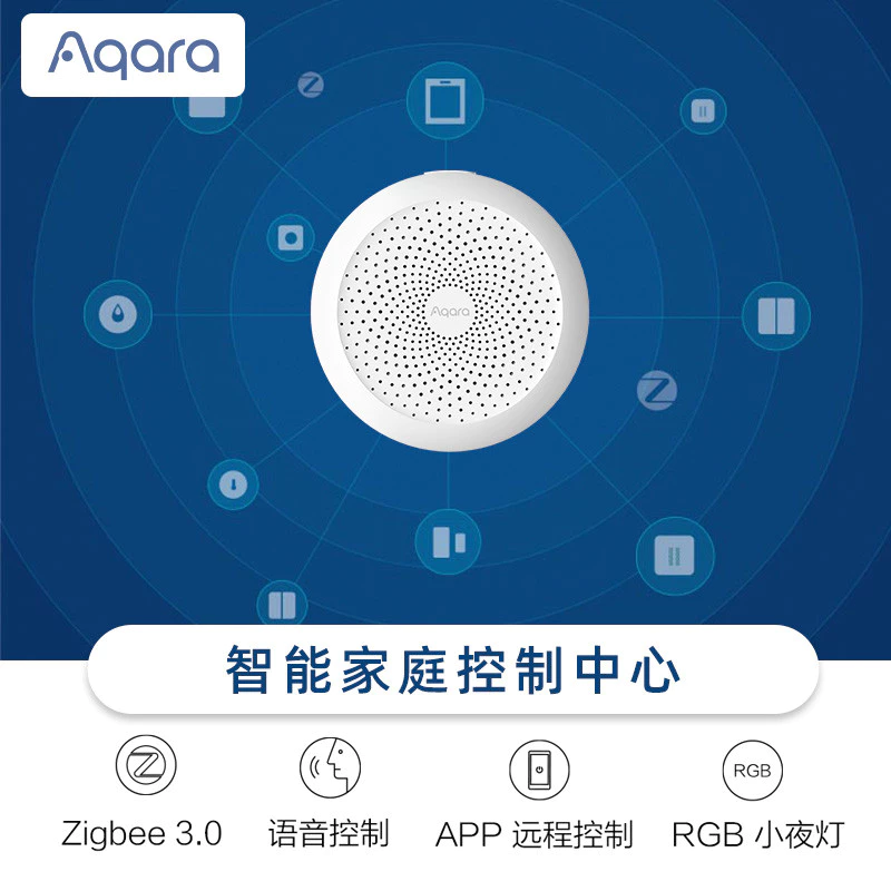 Aqara Gateway M1S Apple Homekit Zigbee thumbnail 3