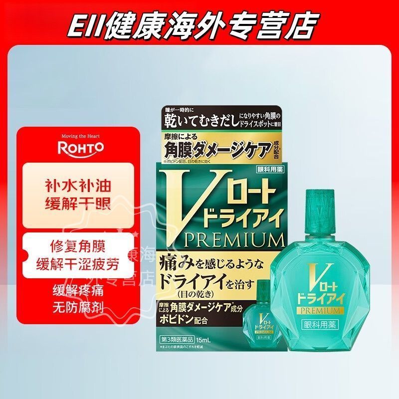 R ROHTO ROHTO Eye Dropper เจาะ Eye Fatigue แห้งบรรเทา Blurry Eye Dropper 15ml ROHTO ROHTO Eye Droppe