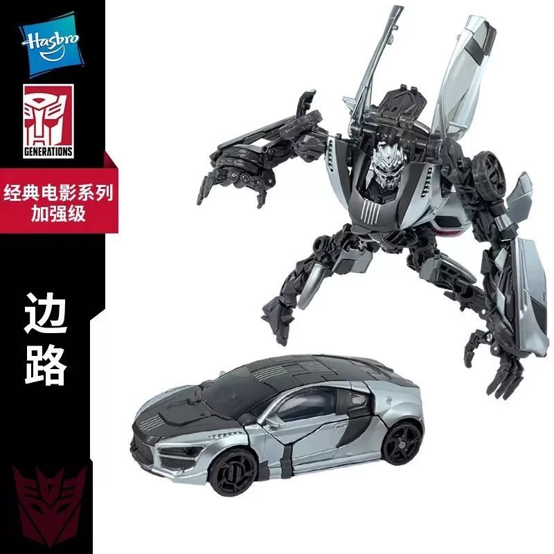 Hasbro Transformers Movie Toy SS88 Enhanced D-Class Sideway Boy Toy F3472