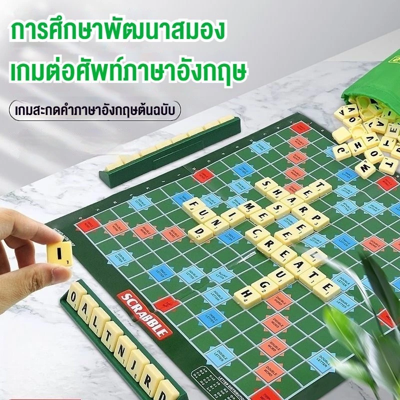 ครอสเวิร์ดเกม เกมต่อศัพท์ภาษาอังกฤษ Crossword เกม Scrabble คำภาษาอังกฤษปริศนาตลก เกม