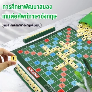 ครอสเวิร์ดเกม เกมต่อศัพท์ภาษาอังกฤษ Crossword เกม Scrabble คำภาษาอังกฤษปริศนาตลก เกม