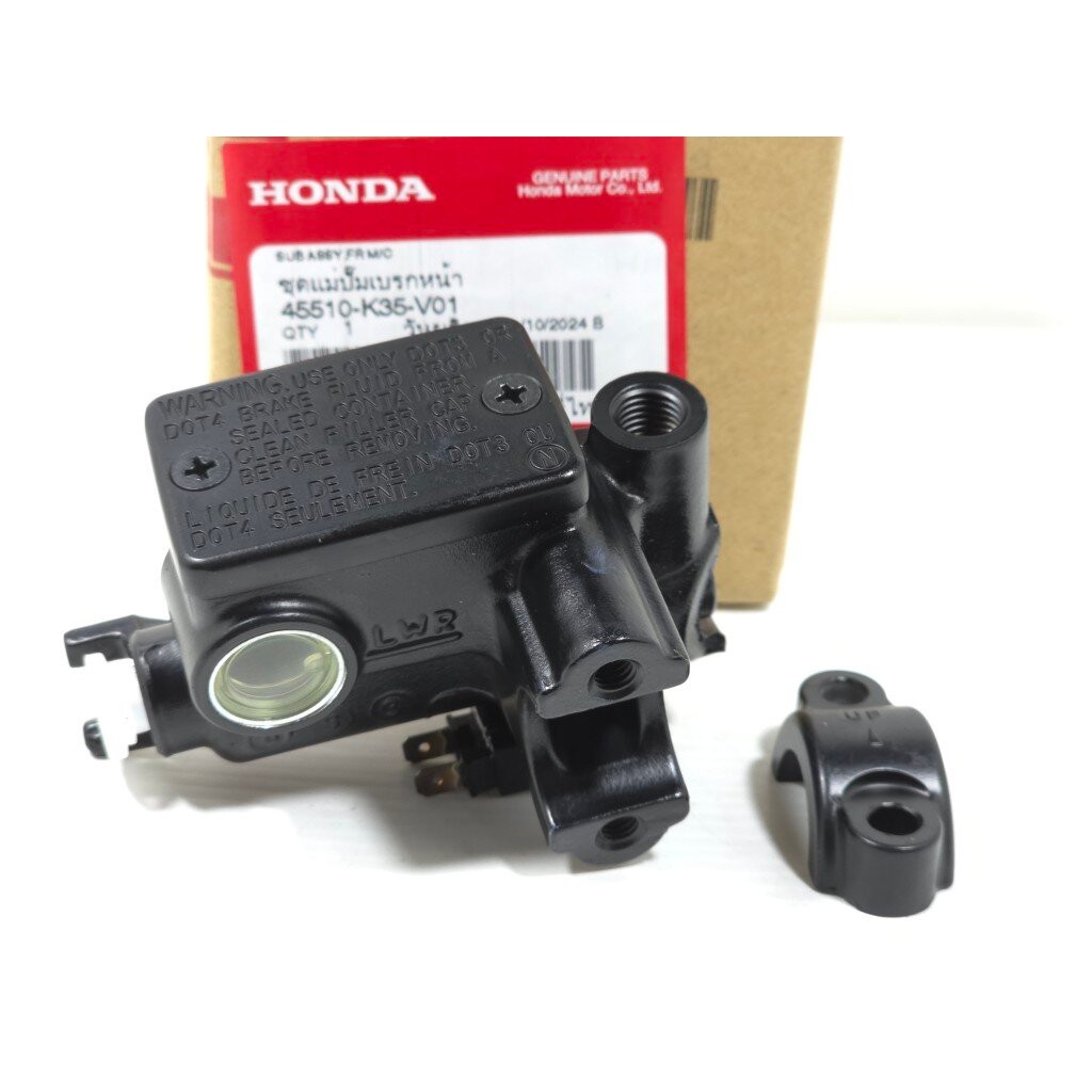(PCX 150) ชุดแม่ปั๊มเบรคหน้าตัวบน Honda PCX 150 ปี 2015-2019 แท้