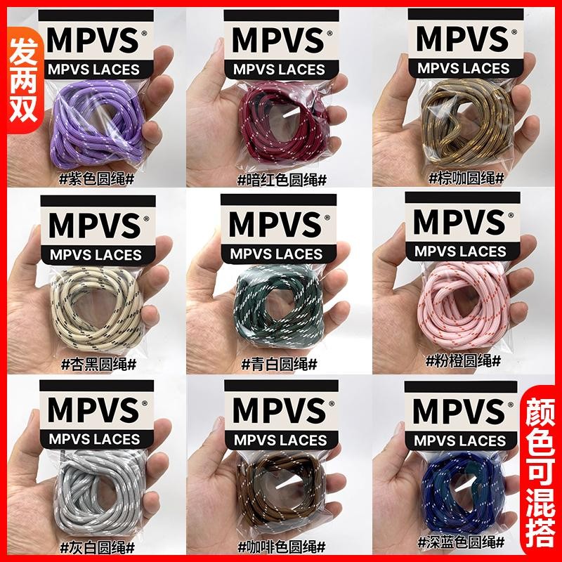 Shoelaces Flat Replacement Shoelacements เหมาะสําหรับ nb Co-Branded Mu miu Series Retro กีฬาสไตล์เดียวกันรองเท้าฝึกเยอรมัน Long Moving Shoelaces TSJD