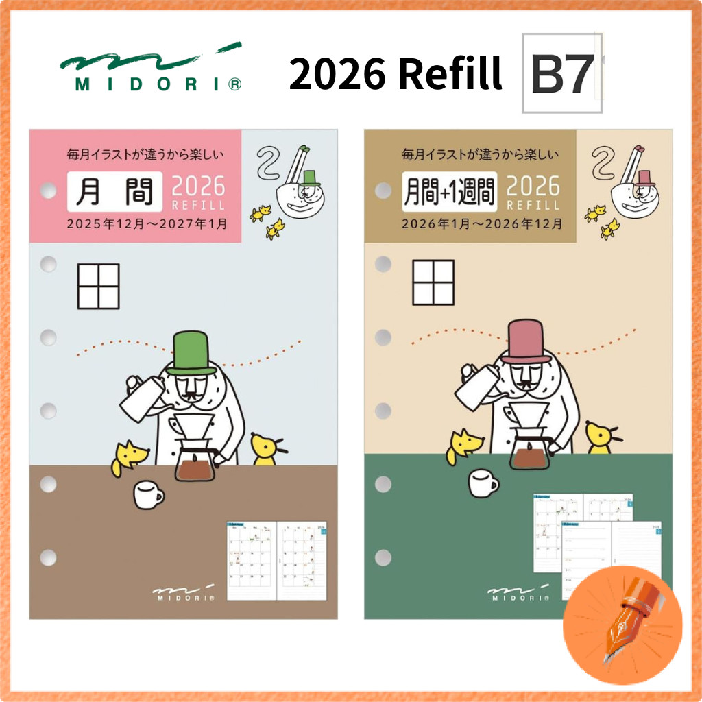 Midori 2026 B7 Planner Refill Weekly Monthly Designs