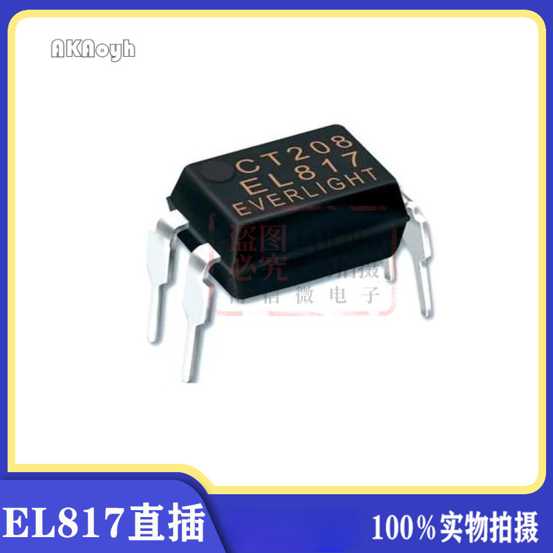 100 ชิ้น EL817 In-Line DIP-4 Original Everlight Single-Channel Optocoupler EL817C EL817