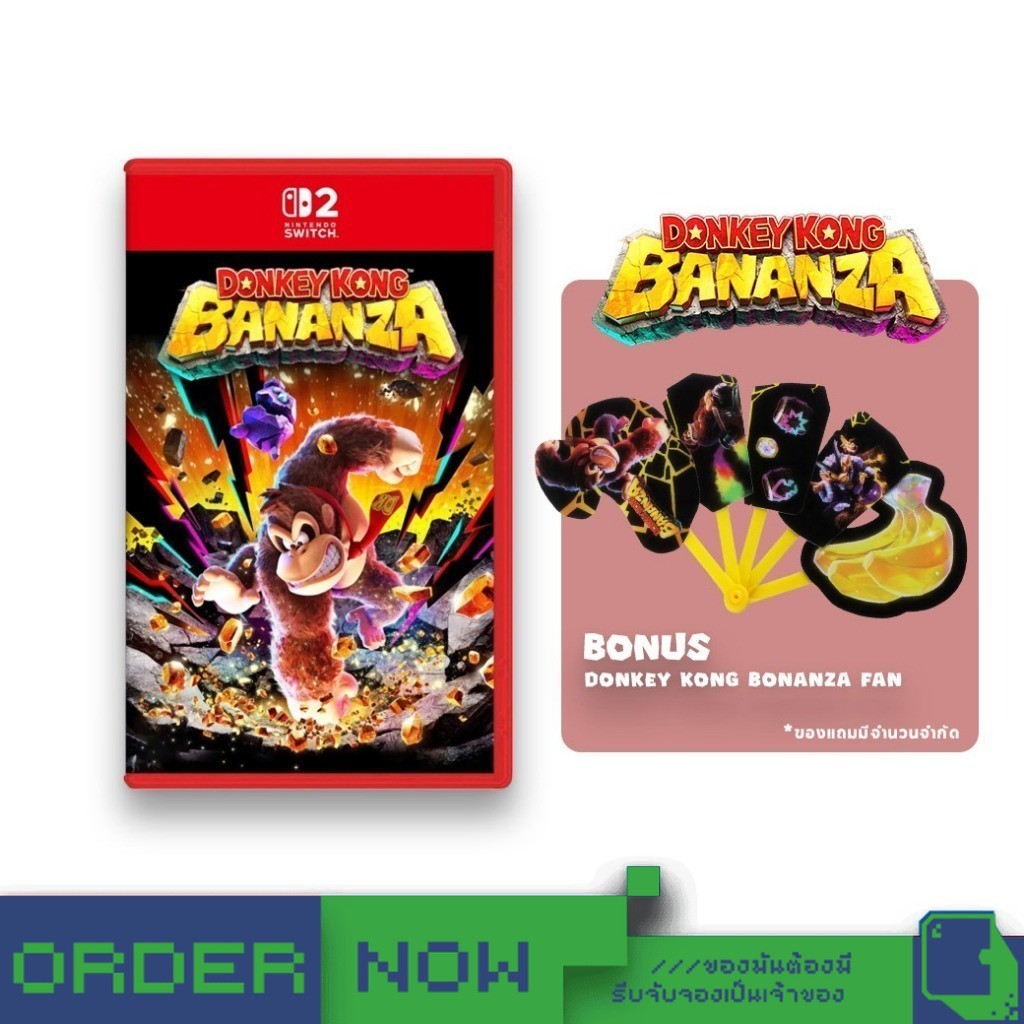 Nintendo Switch™ NS2 Donkey Kong Bananza  [bY ClaSsIC GaME]