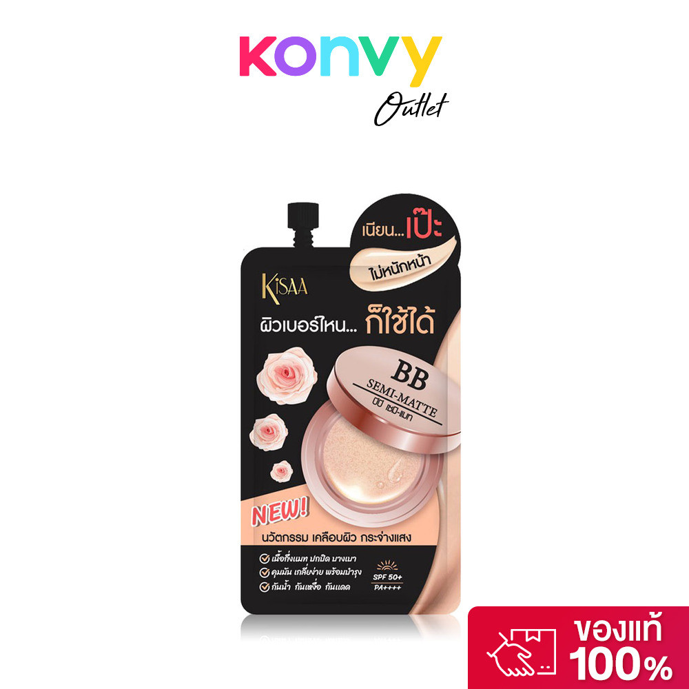 Kisaa BB Semi-Matte SPF50+/PA++++ 7g.