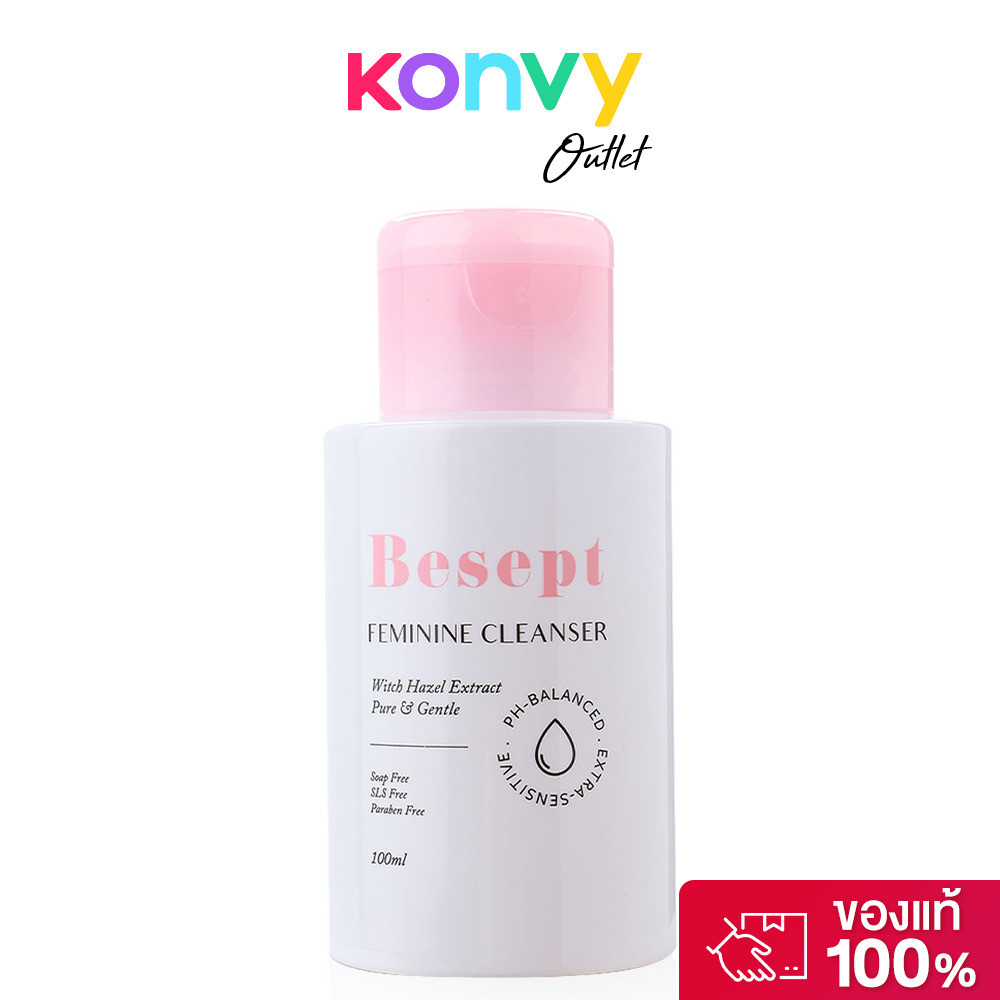 Besept Feminine Cleanser 100ml คลีนเซอร์น้องสาว บีเซพ ทำความสะอาดจุดซ่อนเร้น.