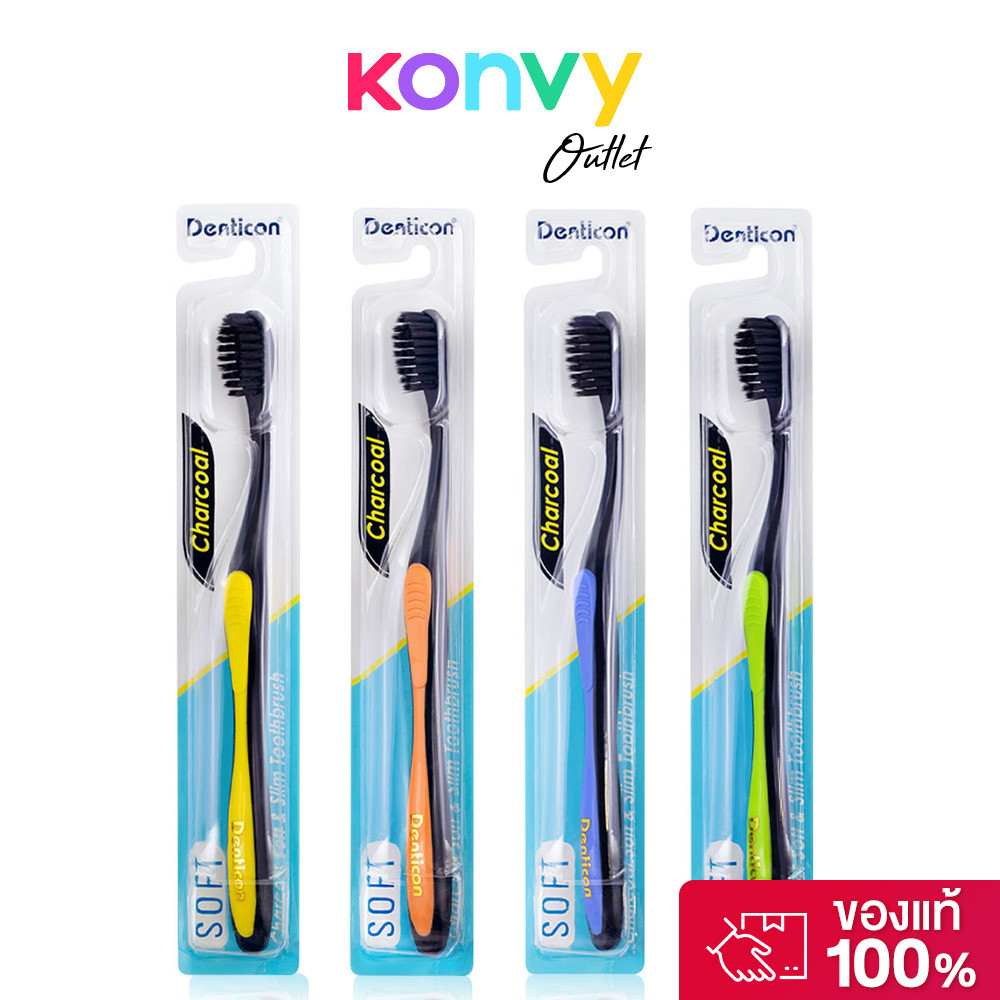 Denticon Toothbrush Charcoal [Random Color].