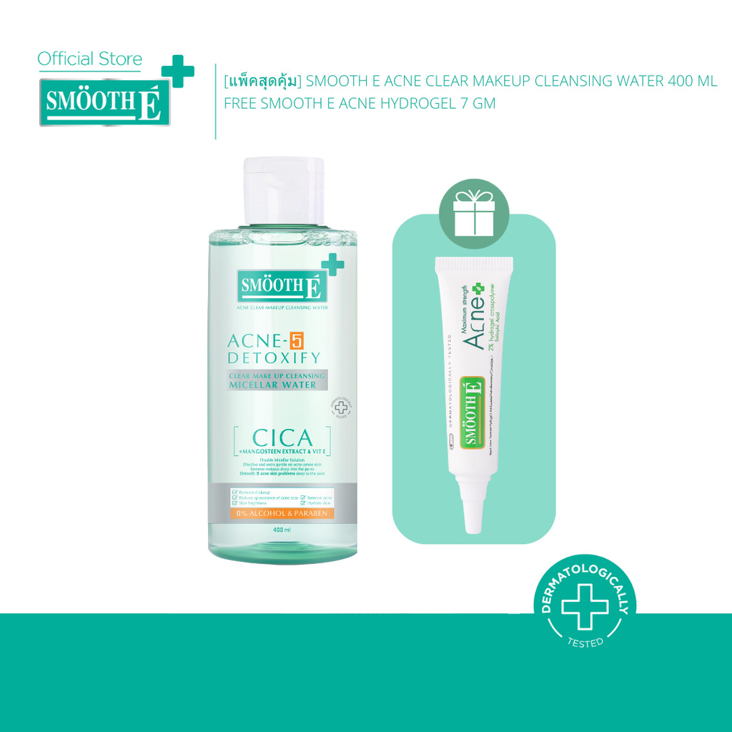 [แพ็คสุดคุ้ม] Smooth E Acne-5 Clear Makeup Cleansing Water ฟรี! Smooth E Acne Hydrogel เซ็ตเคลียร์ผิ