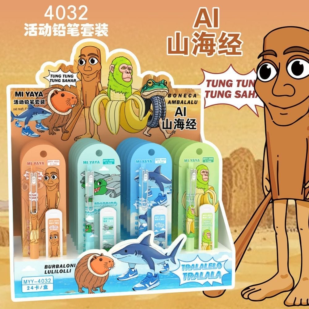 ชุด Pensel AIyama海经自动笔套装 Brain Rot ชุดดินสออัตโนมัติ 0.5 มม. 自动笔套装 นักเรียน文具 ดินสอกดนักเรียน