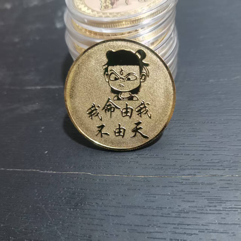 A ai2 Nezhas Demon Boy Haunted Sea Collection เหรียญที่ระลึก Nezha Merchandise Ao Bing Merchandise F