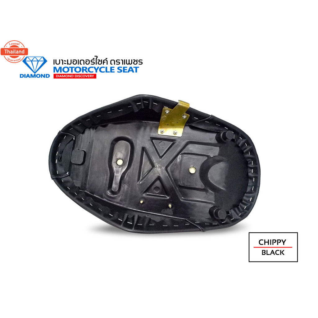 เาะ ชิyear้ CHIPPY DIAMOND SEAT / เาะตราเพชร