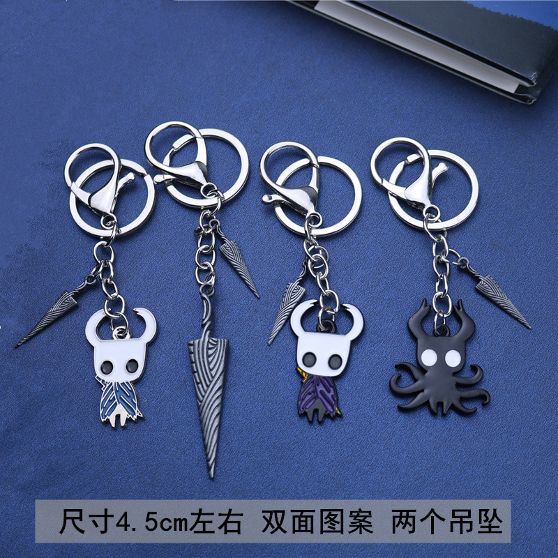 Spot Goods#Hollow knight2Silk Song Merchandise Bumblebee Car Keychain Bone Stud Pendant Bag Decorati