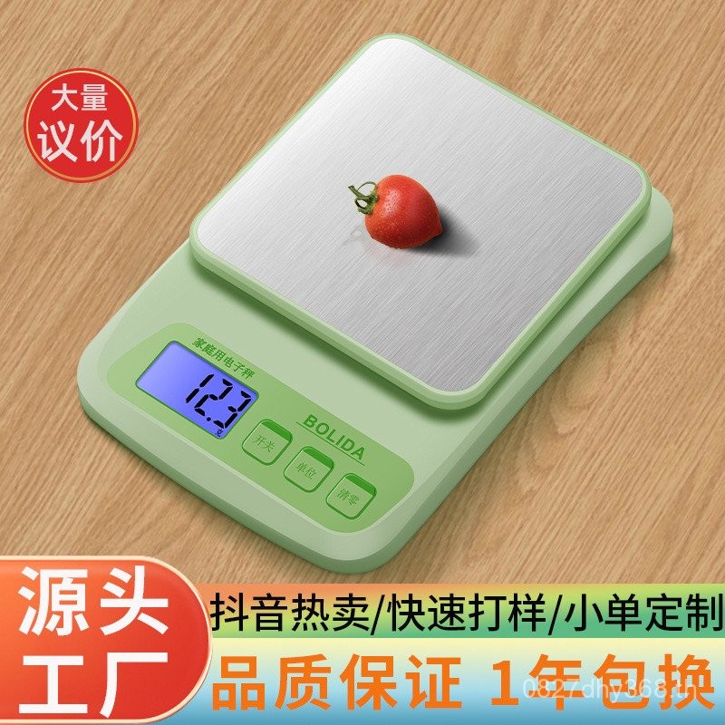 เครื่องมือวัด Precision Gram Scale Gram Scale Electronic Gram Scale อาหารในครัวเรือน Electronic Scal
