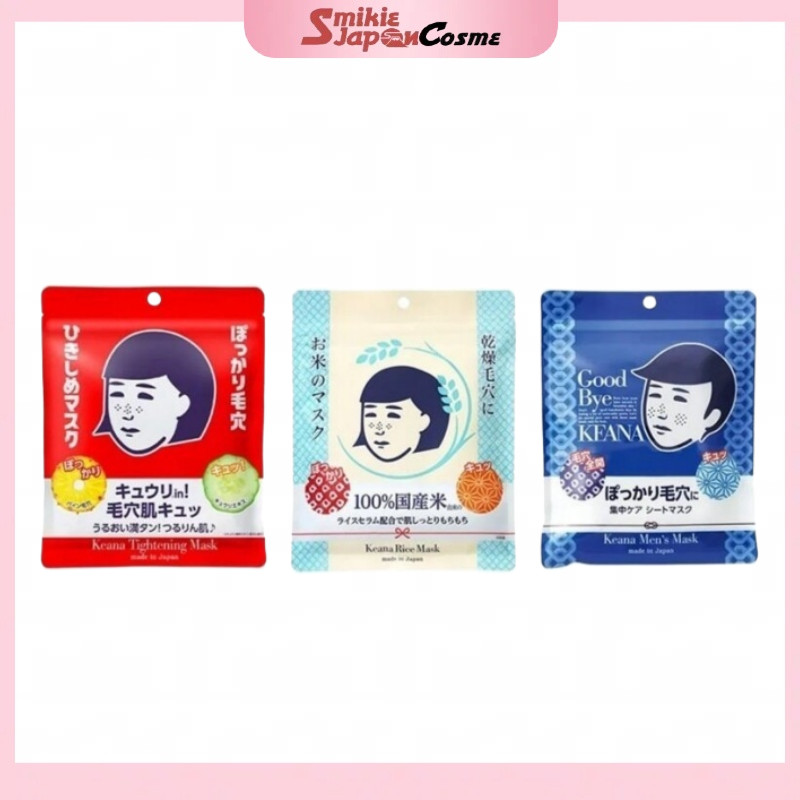 Ishizawa Keana Nadeshiko Face Mask Rice Mask Rice Mask Men's Face Mask Pore Care Facial Mask 10 shee