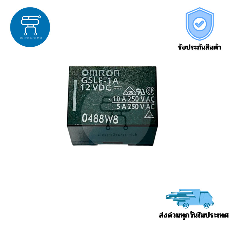 รีเลย์ G5LE-1A Omron DC12V 4 ขา ขนาด 15x21x18mm สำหรับงานควบคุมอุปกรณ์ไฟฟ้า มีสินค้าพร้อมส่งในไทย