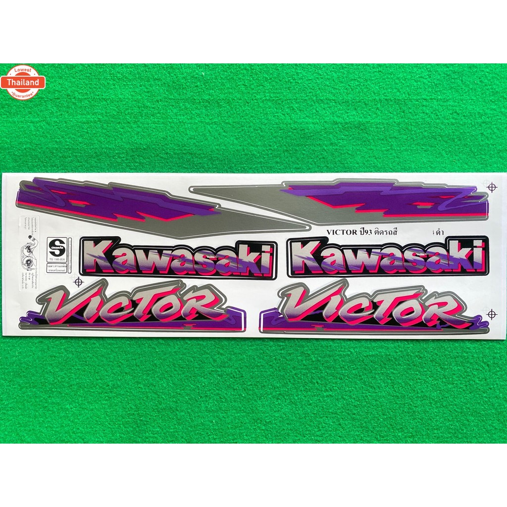 สติ๊กเกอร์ Victor year 93